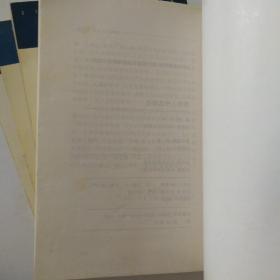 21世纪青少年必读文学作品：周作人、巴金、林语堂、鲁迅、胡适作品精选 5本合售 2000年一版一印，印3000