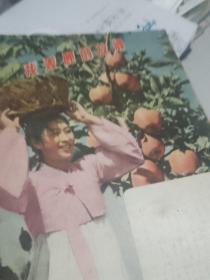 文艺学习杂志1955年第十期。