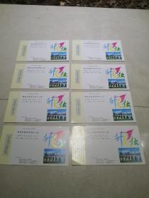 1994年中国邮政升位明信片（浙江省金华市电话号码升七位）共8张