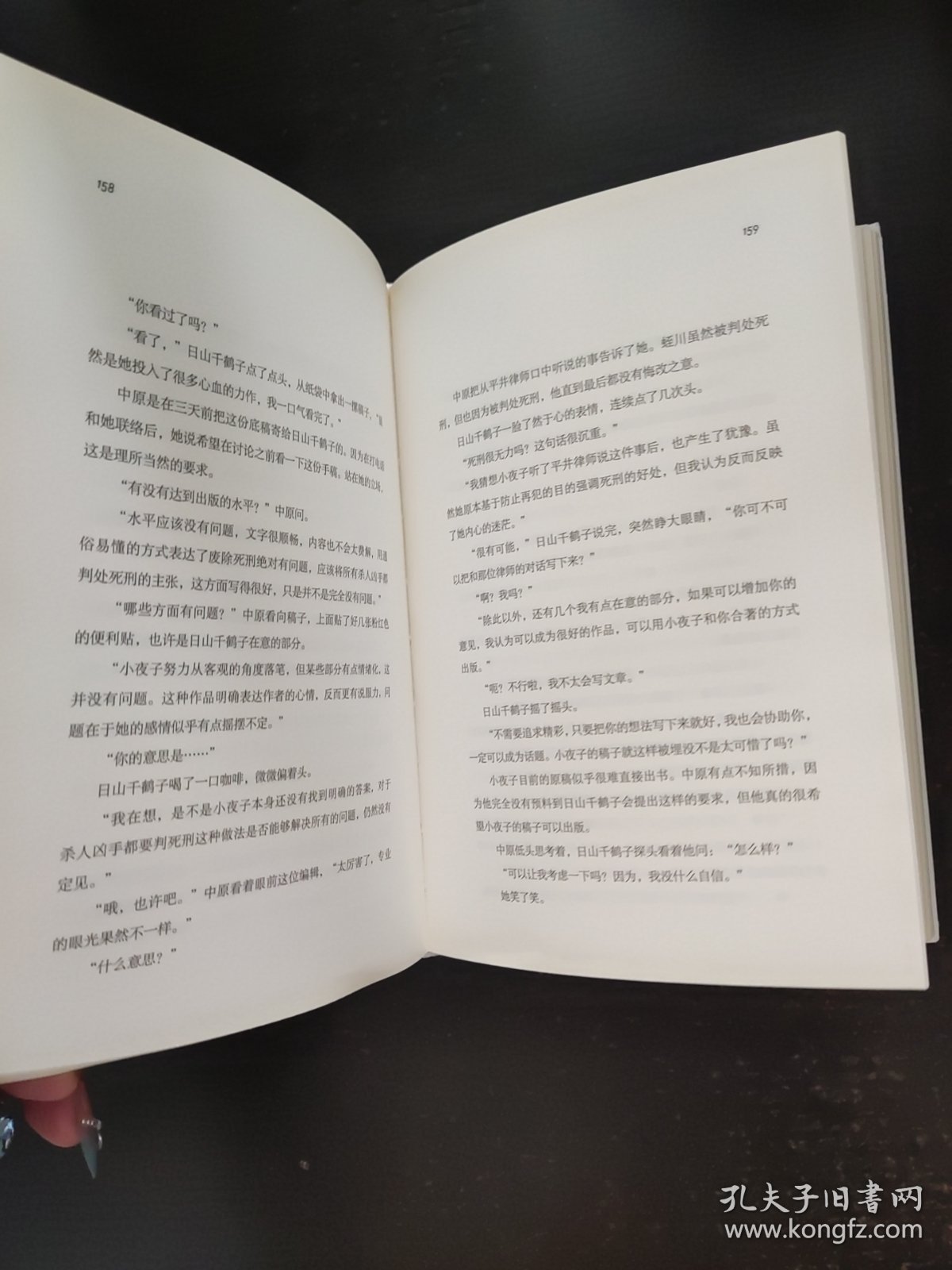 点击查看原图 虚无的十字架