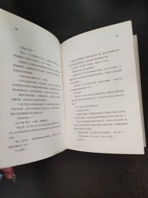 虚无的十字架