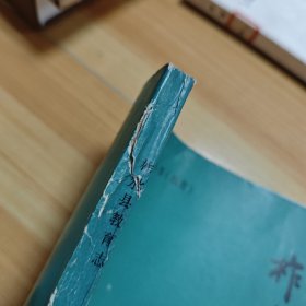 作水县教育志