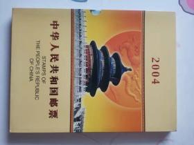 2004年中国工商银行年册