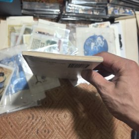 读书文丛：未晚斋杂览