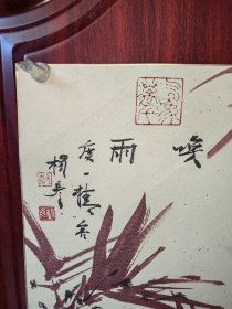 杨彦，号本琦，字养一。现为《人民书画院》国画院院长。工书，善画，尤喜作长卷巨制，山水、人物、花卉、翎毛、走兽、清贡、蔬果、神仙佛像、海底、太空，无不上粉本。偶搞现代观念也是有感而发。海内外举办个展十一次。出版个人书画集十二种，获奖十二项，参展入典拍卖不计