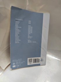 旅游概论