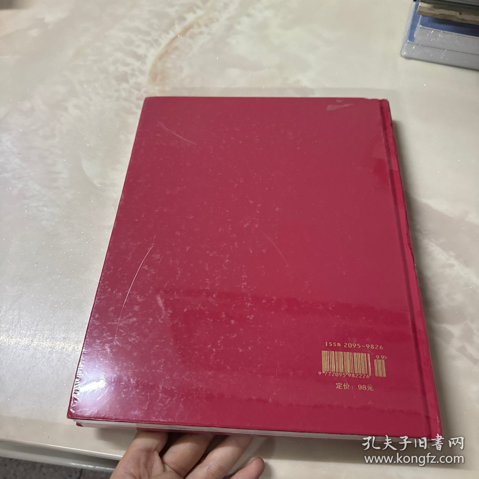 中国共产党人的精神谱系（精装）