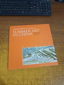 SUMMER ART IN CHINA 夏天艺术在中国（作者签赠本）