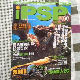 ipsp