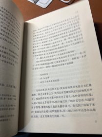 阅读日记：重温十二部文学经典