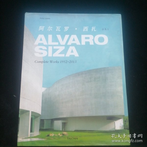Siza：Complete Works 1952-2013