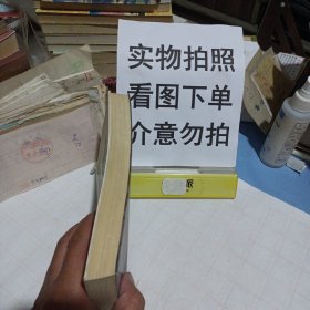 中国知青史 初澜(一九五三 - 一九六八)