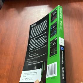 轻松解读心电图（第4版）