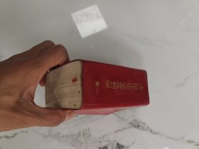 无产阶级胜利万岁