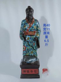神医华佗，景泰蓝铜像