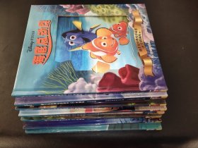 迪士尼经典电影故事3D珍藏版  8本合售