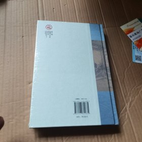 德寿宫传 周膺，吴晶 著（全新有塑封）