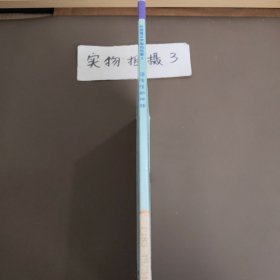 活生生的地球——听爸爸讲宇宙的故事3!