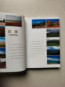 穿越时空的行走