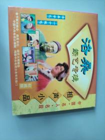 洛桑 综艺专辑