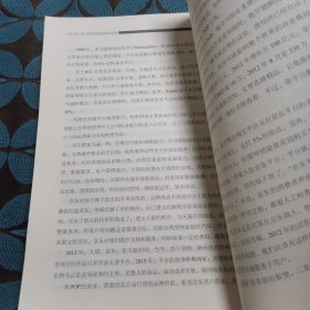 创京东：刘强东亲述创业之路