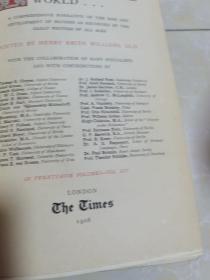 清代光绪1908年外文版巜历史学家历史世界》全15册，有五册 有名人英文签名本，精装本16开有二册有水印，图片以图为准！