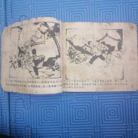 1960年连环画《儿童团参加红军》缺面，底只有一角（可以看到发行时间）缺7.8两页，品差慎拍！！！！发出不退（第三层）