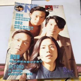 NUMBER ONE  VOL  62，8开