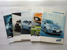 丰田汽车 日文原版宣传画册 请看图 以图为准 共5本合售