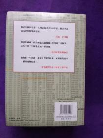 聪明的投资者（第4版），战胜华尔街11，巴菲特致股东的信:股份公司教程，金融...4本合售