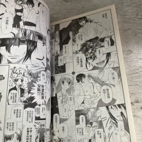 水果篮子 5号本