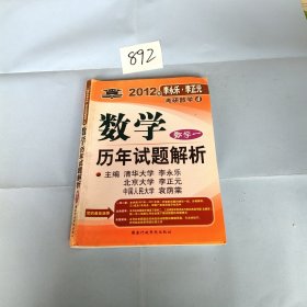 考研系列：2010年数学历年试题解析（数学1）