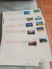 青海风光 邮资明信片（一套10枚全）〈一包100套〉