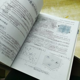 Python机器学习：数据建模与分析