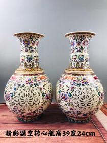 旧藏：乾隆年制，粉彩缠枝莲花鸟镂空转心瓶，造型端庄古朴，手工胎，手工绘画，绘画形象细腻逼真，色彩搭配合理，保存完好，成色一流，值得收藏！！！
