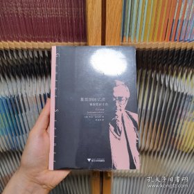 斯坦纳回忆录：审视后的生命