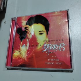CD光盘 日文金曲经典 邓丽君
