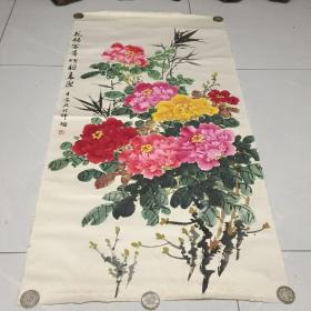 名人字画《花开富贵竹韵高洁》牡丹图一幅133.5cm×67cm（真迹保真）