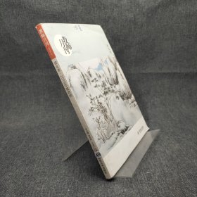 建设者：2019年度教师（教师月刊2019年12月） 大夏书系