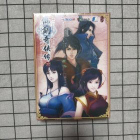 游戏光盘：仙剑奇侠传四 未拆封