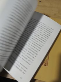 父与子随书附赠 佛说大乘无量寿庄严清净平等觉经会集本