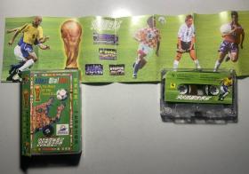 《98世界杯主题曲》专辑录音带磁带卡带