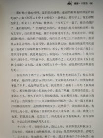 博集典藏馆：背影