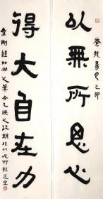 饶宗颐（1917年-2018年），生于广东潮安（今潮州市湘桥区）[15]，祖籍广东梅县铜琶村[1-3]，字固庵、伯濂、伯子，号选堂，是享誉海内外的学界泰斗和书画大师。他在传统经史研究、考古、宗教、哲学、艺术、文献以及近东文科等多个学科领域均有重要贡献，在当代国际汉学界享有崇高声望