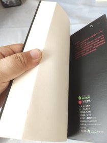 林家铺子