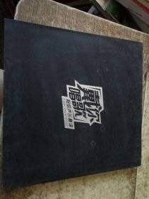 戴你唱歌 超级声乐慕课 4张DVD光盘 有签名 实物拍图 无勾画