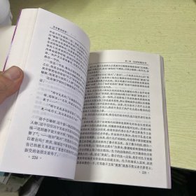 走向鲁迅世界