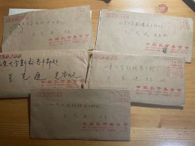 中国孔子基金会信札一组：1995年围绕迁址问题各方争论情况（均为打印或复印件）：向匡亚明会长汇报谈话纪要、曲阜第三届理事会议（提出总部迁址问题）、第三届第二次常务理事会议情况、致各理事关于搬迁问题、赵建民致王忍之并社科院党委的信和辛冠洁、刘长林批注、致山东省委函2件、关于我会基金可能出现散失情况的报告、辛冠洁赵长林电话记录、致山东省委并赵志浩同志、刘蔚华接收办公室情况等