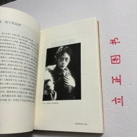 【正版现货，库存未阅】周有光百岁口述（图文版）《周有光百岁口述》上篇为周有光的百岁口述，从常州青果巷开始，忆及上海圣约翰大学与光华大学，结爱张允和，留学东洋，避战四川，游历欧美，后归国，任教复旦大学，又奉调北京，参与起草《汉语拼音方案》，遭下放宁夏，至逐步恢复工作，担任《简明不列颠百科全书》中文版的三编委之一，直到如今著述不息。下篇则试图从张允和生前留下的字里行间，找到一些对她的夫君百岁追忆的脚注