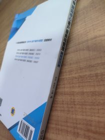 呼叫中心客户服务与管理 中级技能